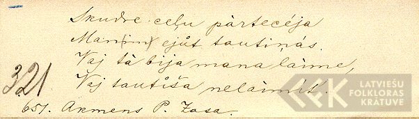18181