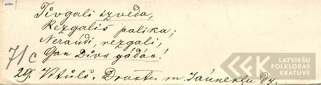 18335
