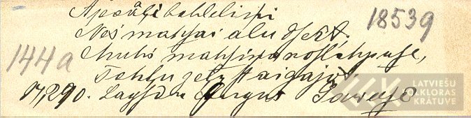 18539
