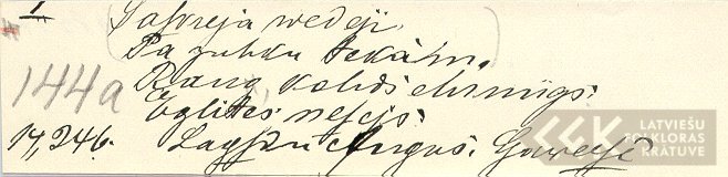 18547.3
