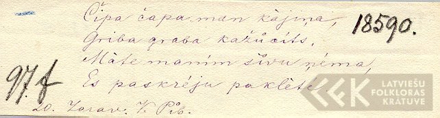 18590