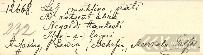 18730.2