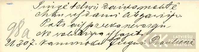 18749