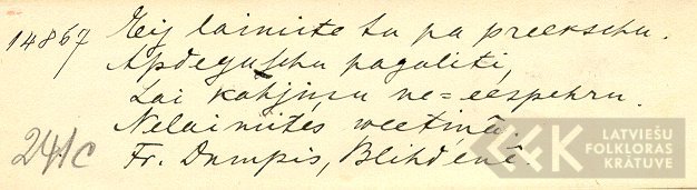18813.3