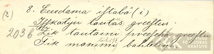 18883.2