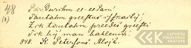 18883.3