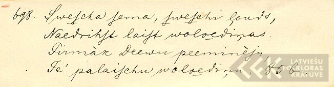 18912.1