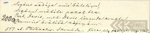 18931