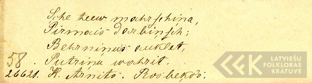 18938.2