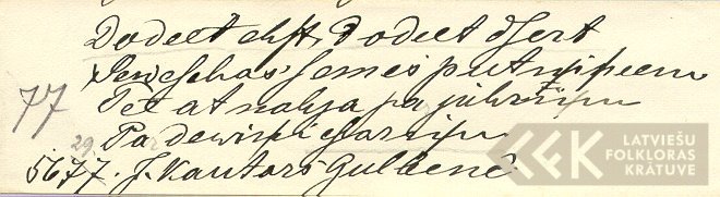 18941.2