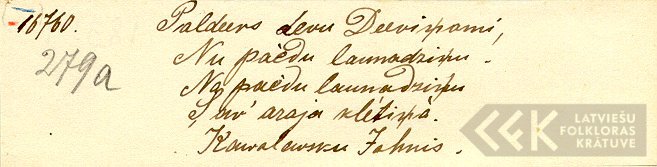 18951.3