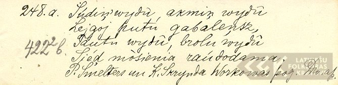 19124.5