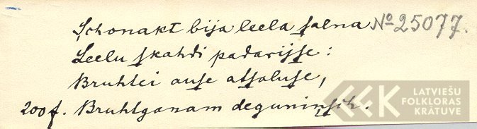 V25077.1