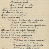 1763-Infantjeva-vakums-01-0192