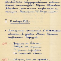 1763-Infantjeva-vakums-02-0109