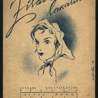 408118-01v-Zilais-lakatins