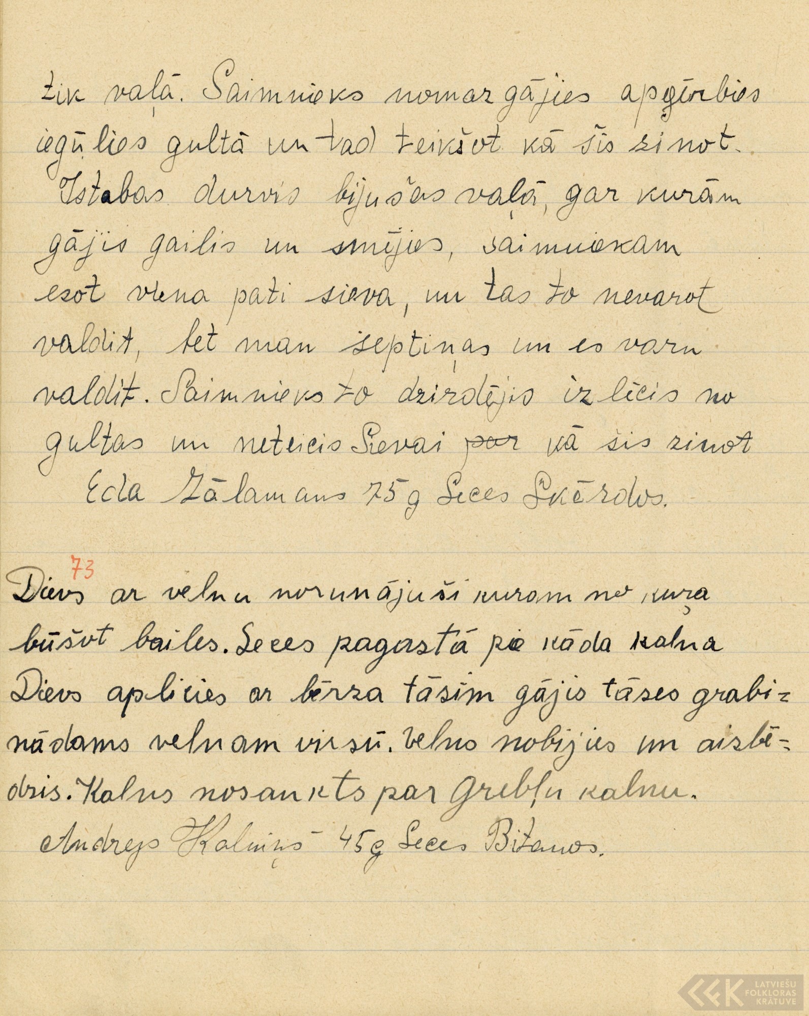 0984-Voldemara-Sviklina-vakums-01-0016