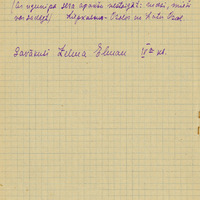 0017-Rigas-otra-vidusskola-01-0035