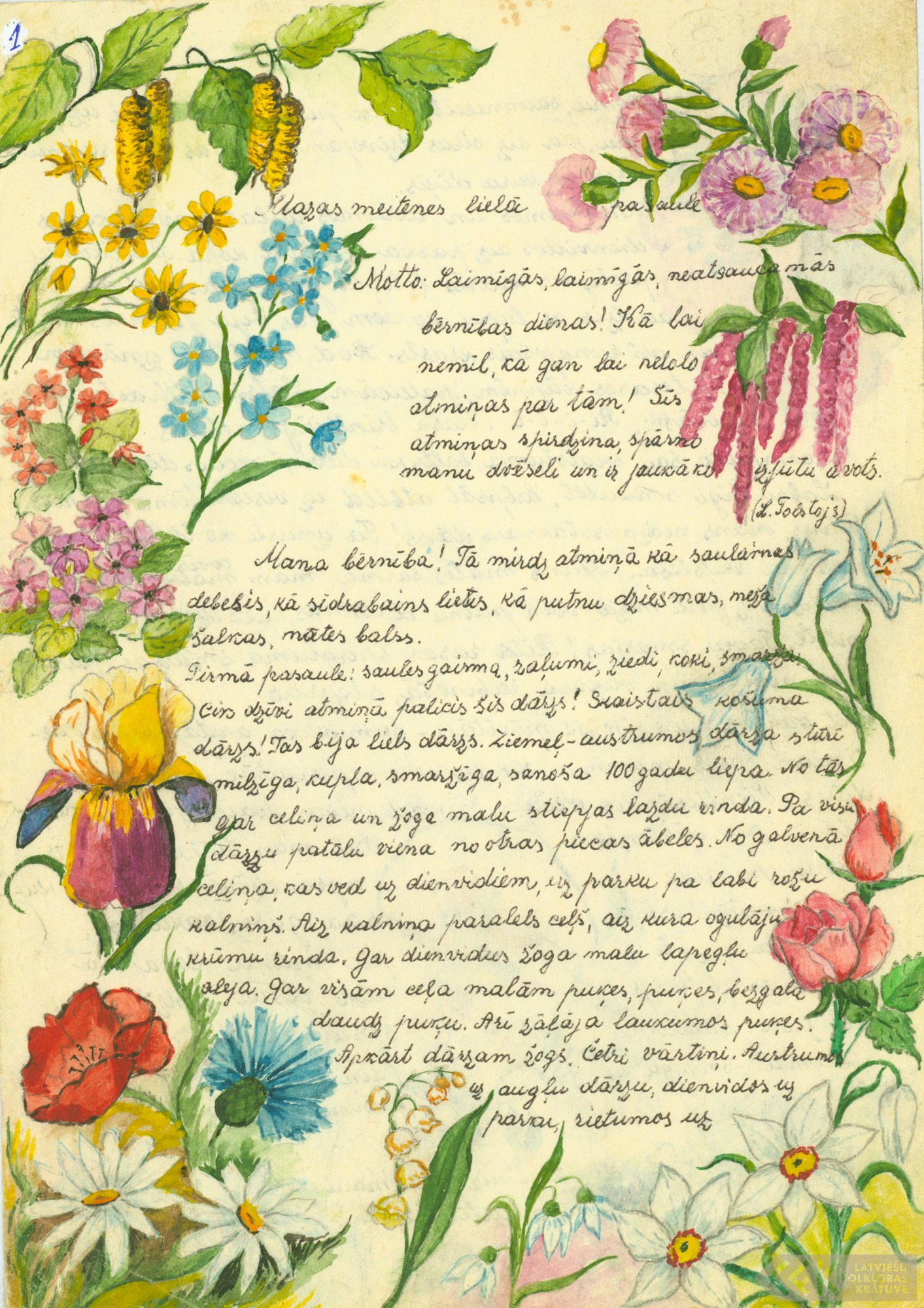 First manuscript page: Memories of Velta Vītola