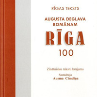 1115431-01v-Rigas-teksts-Augusta-Deglava-romanam-Riga-100