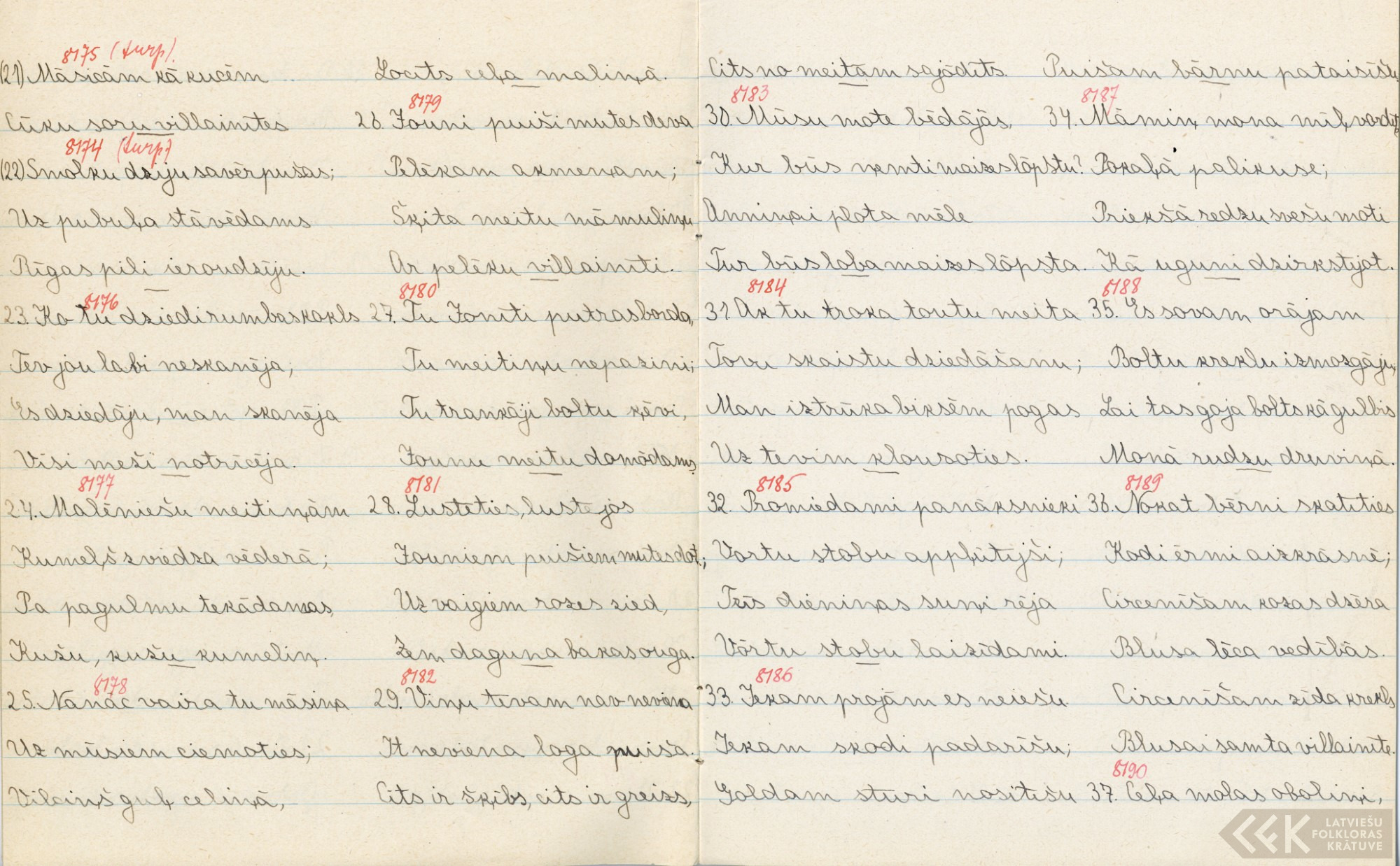 0017-Rigas-otra-vidusskola-15-0057