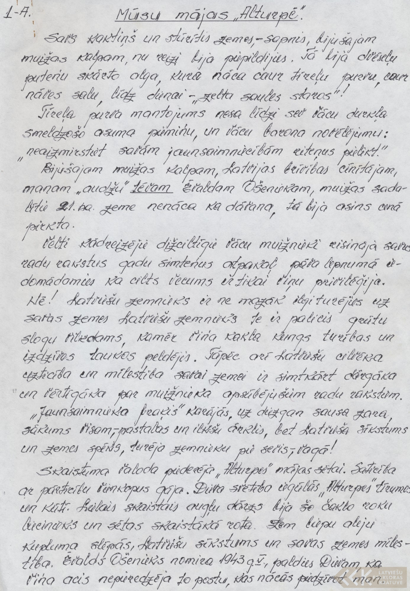 First manuscript page: Memories of Nikolajs Brīvlauks