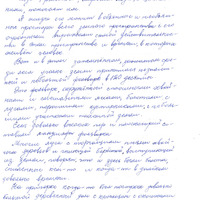 Ak97-Mecislava-Vertinska-atminas-01-0001