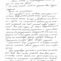 Ak97-Mecislava-Vertinska-atminas-01-0016