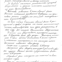 Ak97-Mecislava-Vertinska-atminas-01-0018