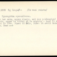 LFK-0828-01905-buramvardu-kartoteka