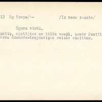 LFK-0828-01913-buramvardu-kartoteka