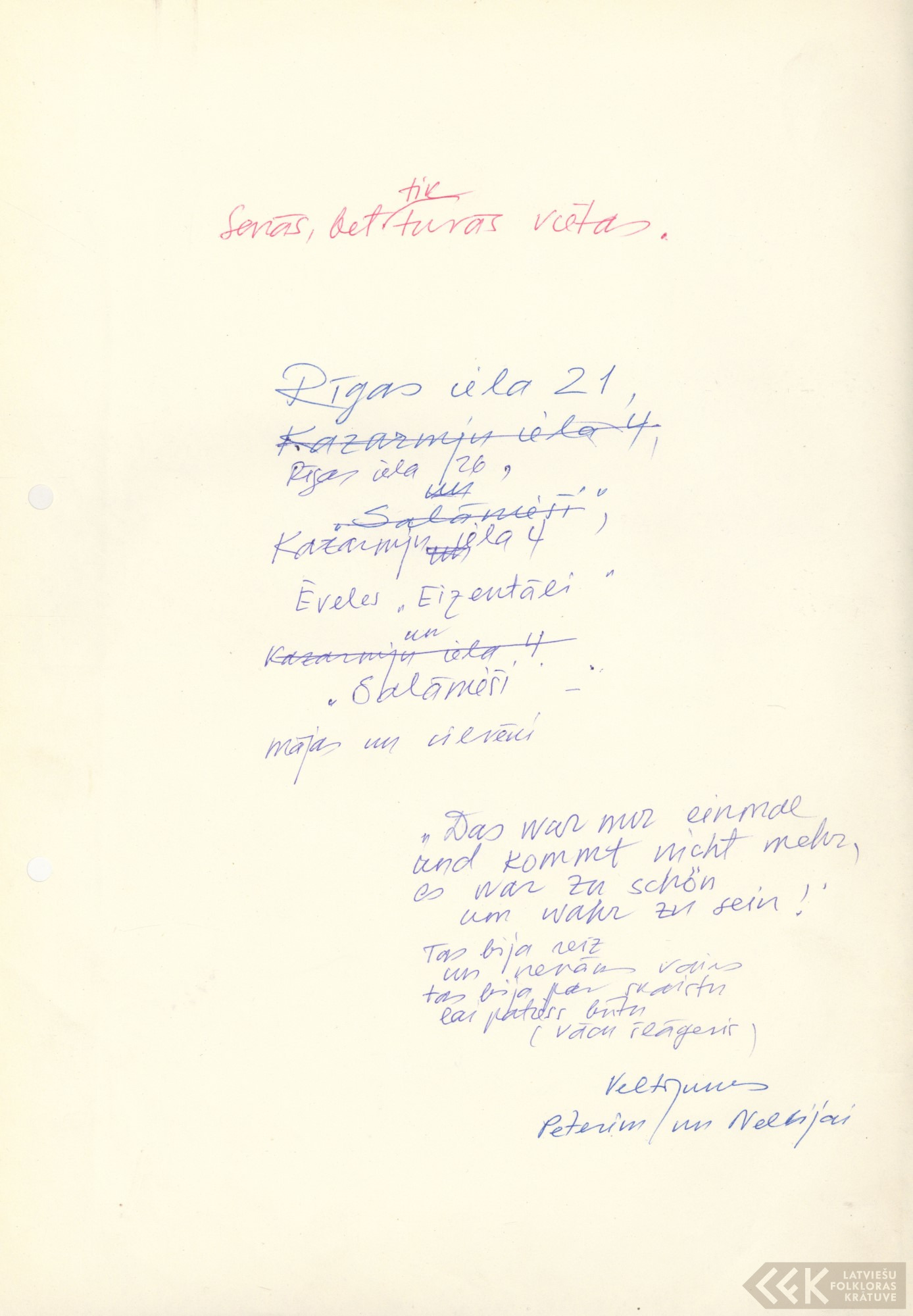 First manuscript page: Memories of Romāns Dūnis