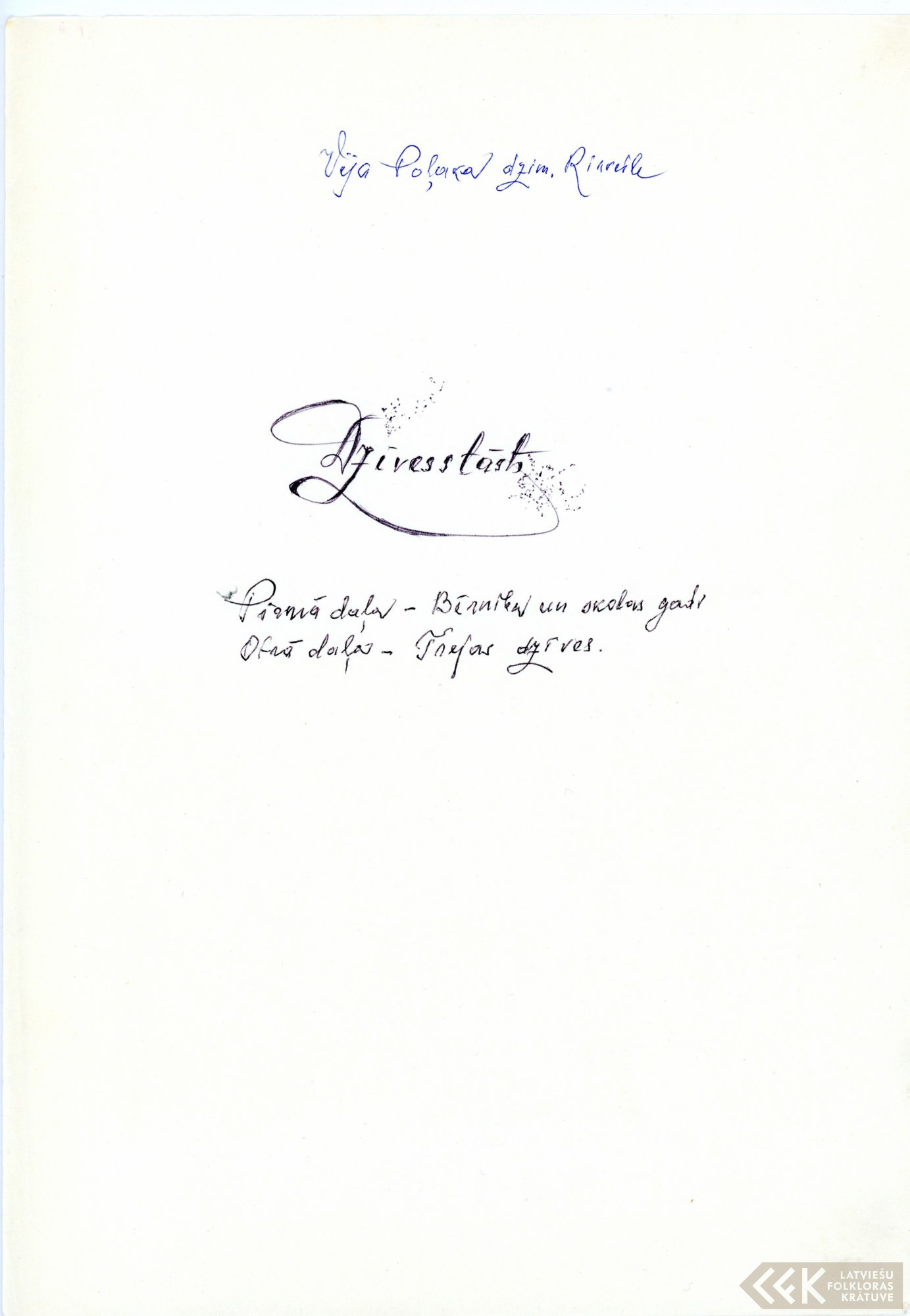 First manuscript page: Life story by Vija Poļaka