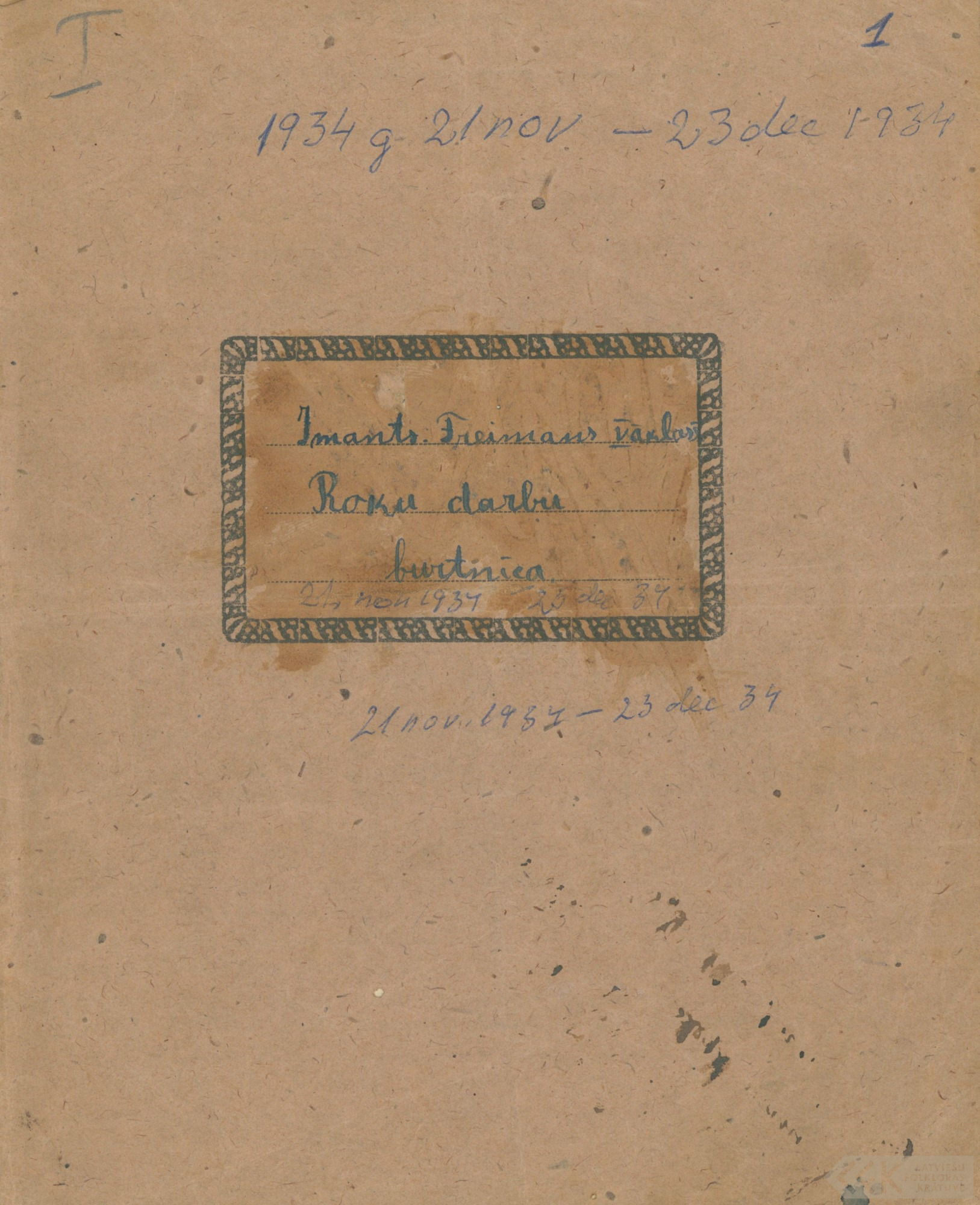 First manuscript page: Diaries of Imants Freimanis