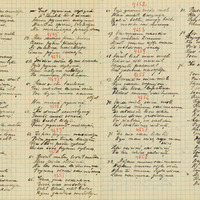 0740-Rezeknes-Valsts-skolotaju-instituts-05-0136
