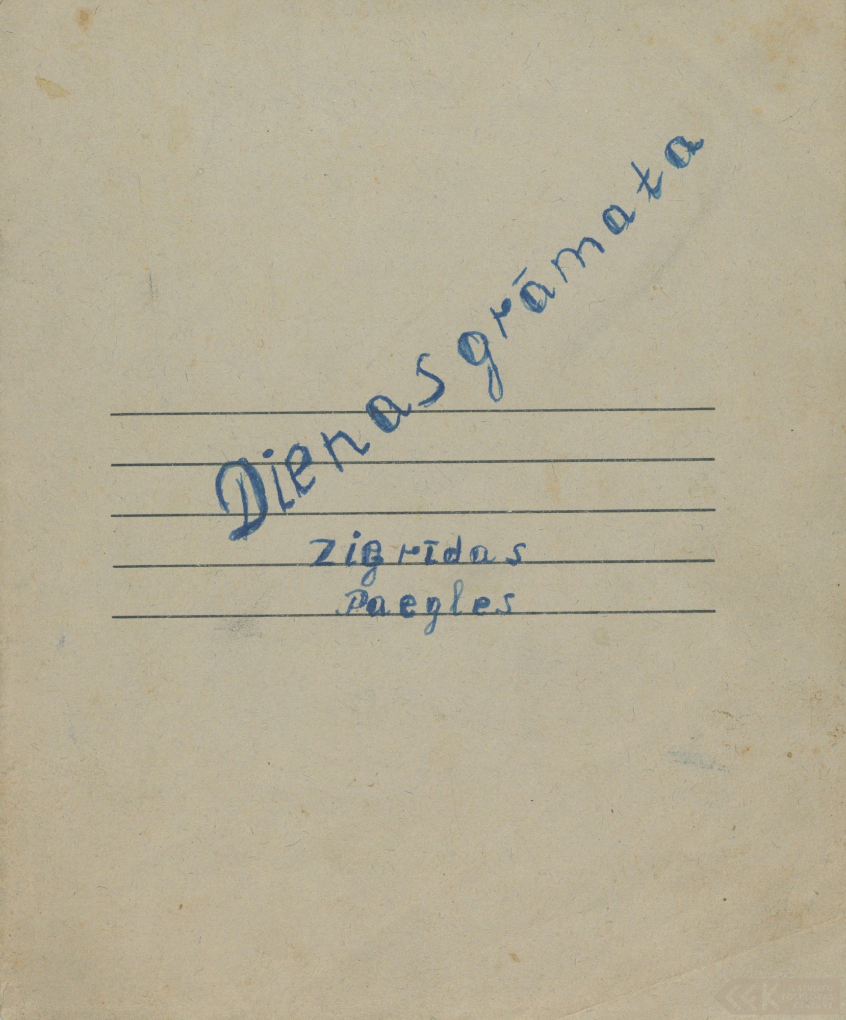 First manuscript page: Diaries of Zigrīda Paegle