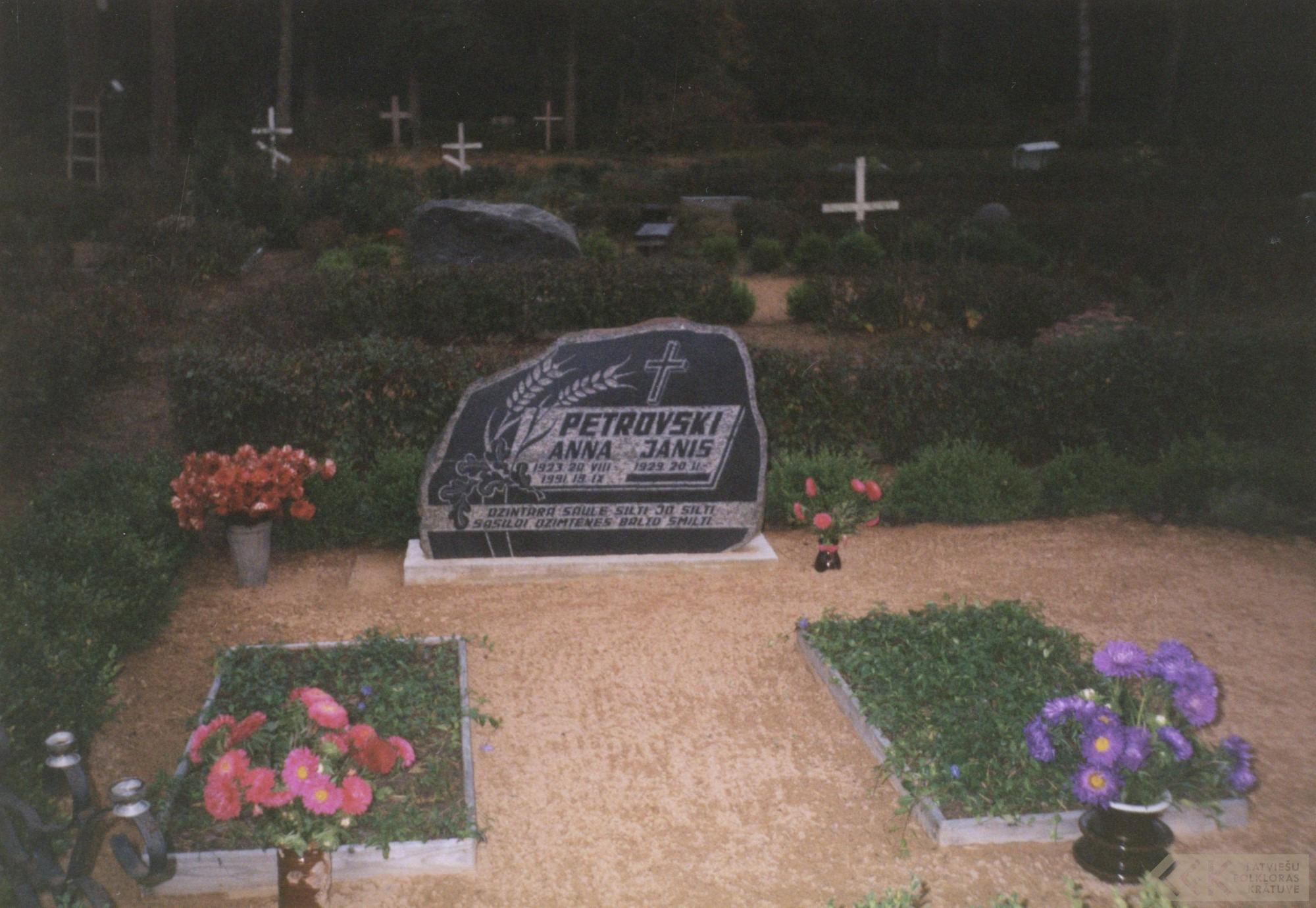 Petrovsku ģimenes kapi