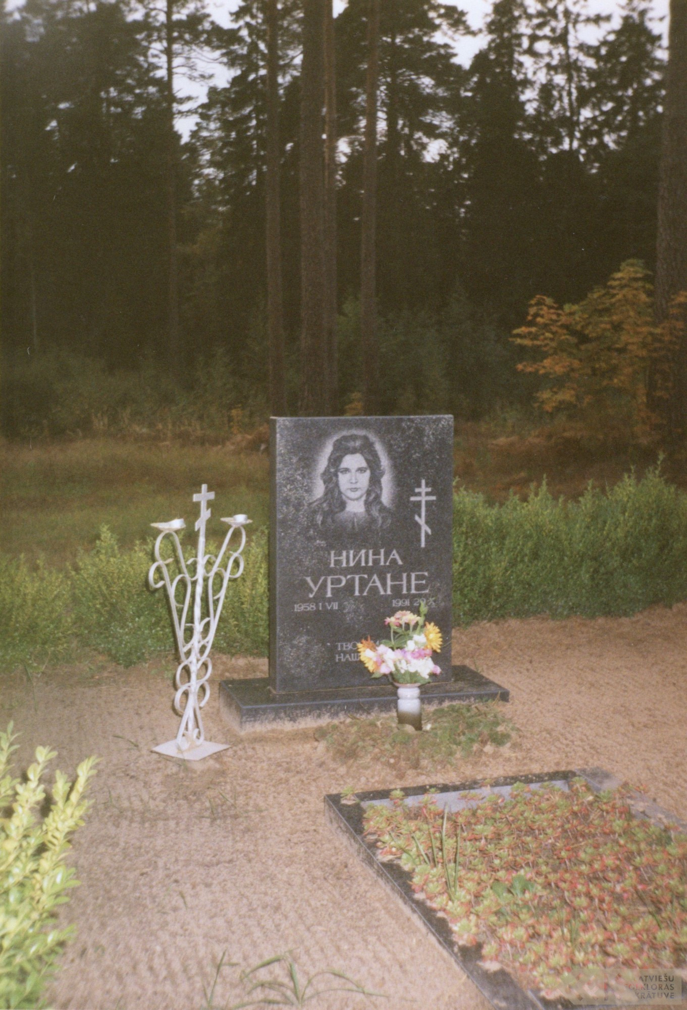 Ninas Urtānes kapa vieta
