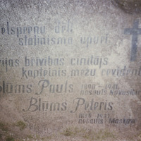 Pētera un Paula Blūmu kapa vieta