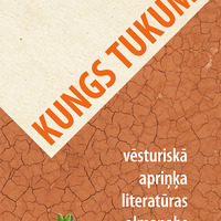 1308345-01v-Kungs-Tukums-Vesturiska-aprinka-literaturas-almanahs-17-21-gs