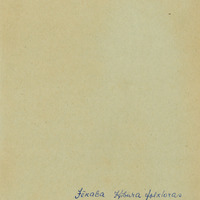 1954-Jekabs-Kiburs-01-0001