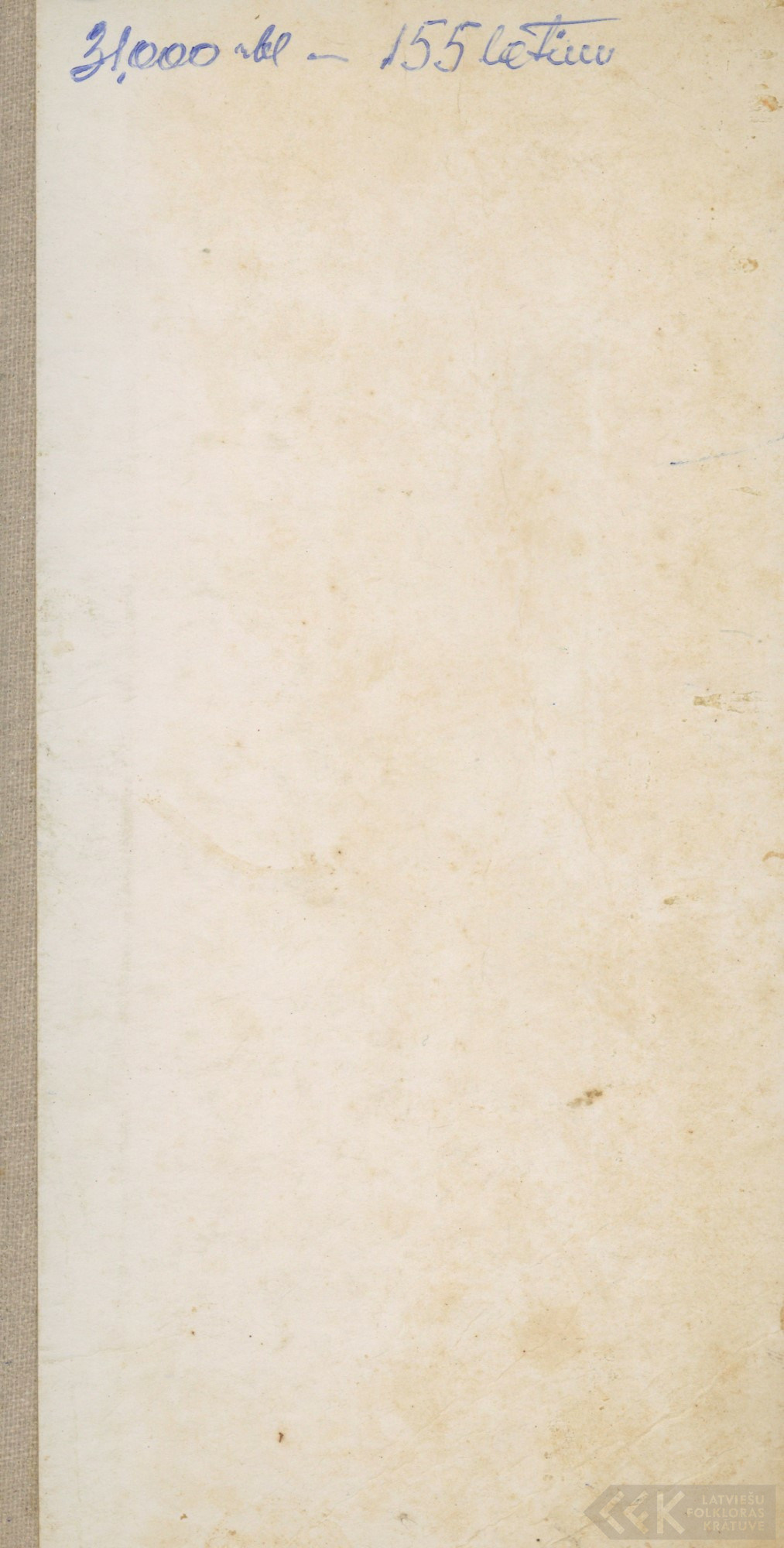 First manuscript page: Diary of Pēteris Pokrotnieks