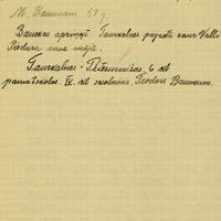 1393-Petermuizas-pamatskolas-vakums-01-0012