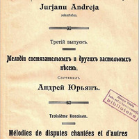 Jurjans3-1907-00003
