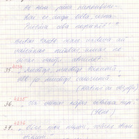 LiepU09-1995-02-0011