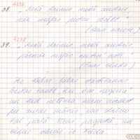 LiepU09-1995-02-0012
