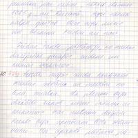 LiepU09-1995-02-0013