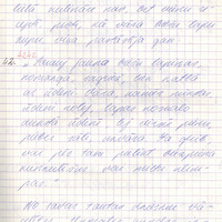 LiepU09-1995-02-0015