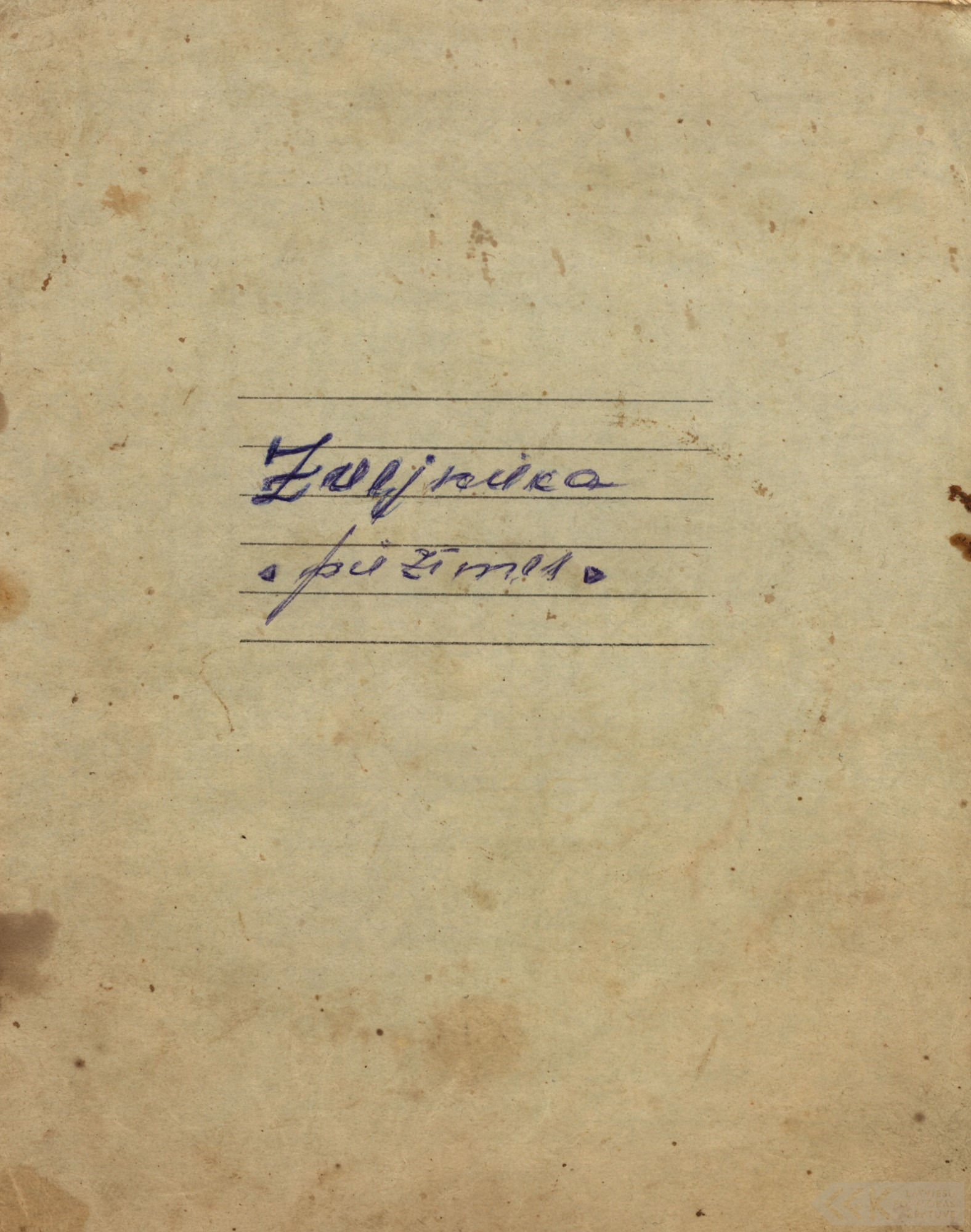 First manuscript page: Diary of Jānis Cikota