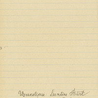 0384-Slokas-1-pamatskola-01-0033